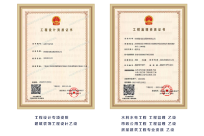 智鸿集团工程项目一站式服务,开启合作新模式!你有工程,我有资质!