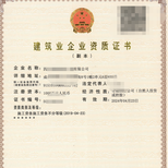 福建工程监理资质代办