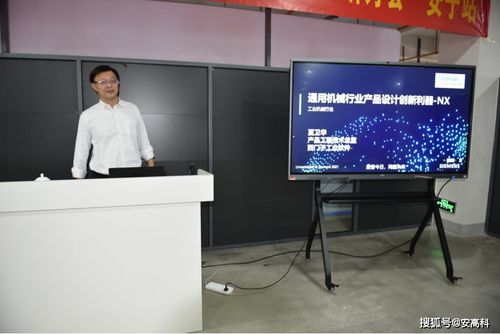 产品工程软件推动制造业数字化转型技术研讨会 安宁站圆满收官