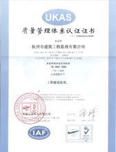 杭州市建筑工程监理