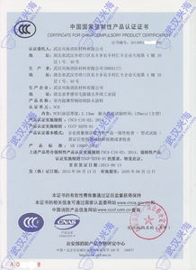钢结构防火涂料应该有的 品 与 质