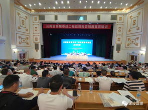 云南省房屋市政工程监理报告制度宣贯培训会在昆明召开