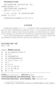 全部商品 北京九州书店 孔夫子旧书网