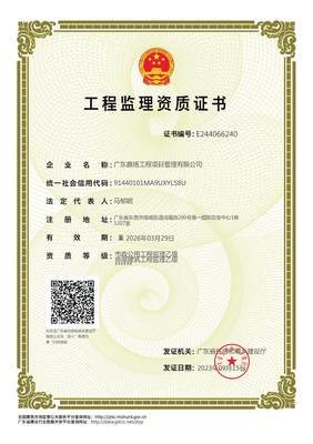 广东省网上中介服务超市