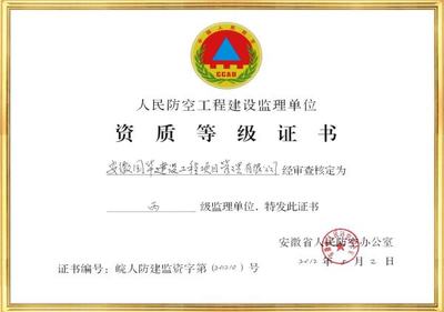 哪些工程必须实行监理