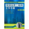 墨香字方书店 或 北京青青书坊文化发展 - 监理工程师考试 / 建筑类职称考试 - 图书 - 亚马逊