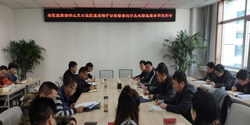 省交投公司组织召开老茫崖至油砂山叉口 油砂山叉口至茫崖石棉矿公路工程勘察设计和地勘监理合同谈判会 图