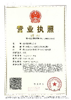 西藏工程监理资质代办