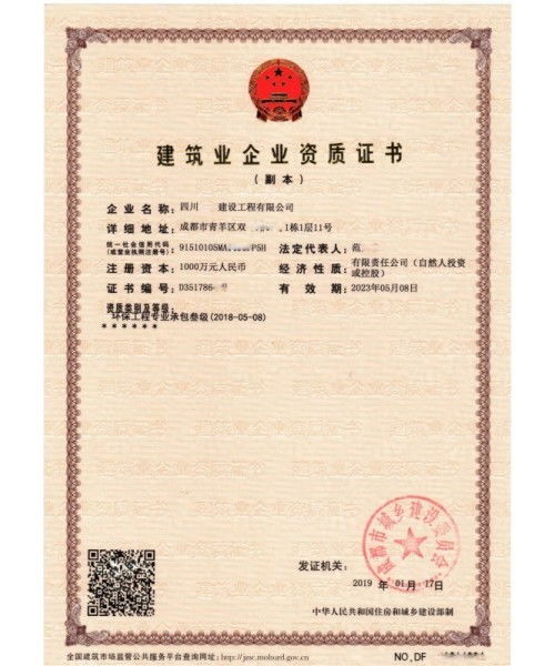 广西岑溪监理工程资质代理不成功不收费