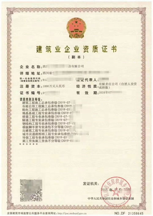 贵州的工程监理甲级资质代办,不成功不收费