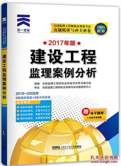 最新上架 北京树人书店 孔夫子旧书网