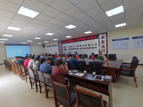 贵阳轨道交通s1线开始工程档案管理工作
