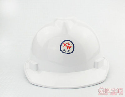 【威武V型安全帽作业帽工程施工帽工地防砸安全帽园林监理帽】深圳市龙华新区龙华华鹏文具劳保批发行 - 产品库