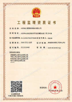 诚公管理