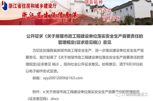 安全工程师加入土木工程屌丝三证,建造师与监理工程师上水泊梁山