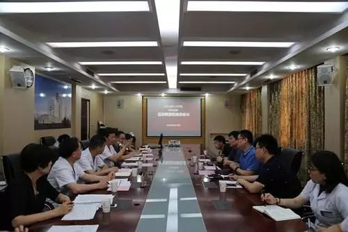 我院召开互联网医院建设会议