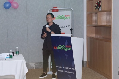 壹装网·第十六届高峰论坛:家居软装设计未来的发展趋势 - 家居装修知识网