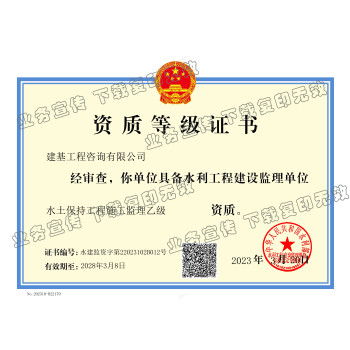 公路工程监理资质公司开分公司需要哪些要求