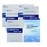 机电工程师专业论文]加{Q[Q]858544533}机电工程师专业论文代写代发表包满意2015年3月ktko.html - 所有类别 - 亚马逊
